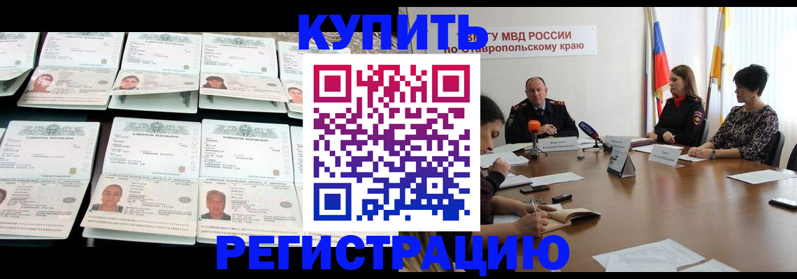 миграционный учет в Киришах