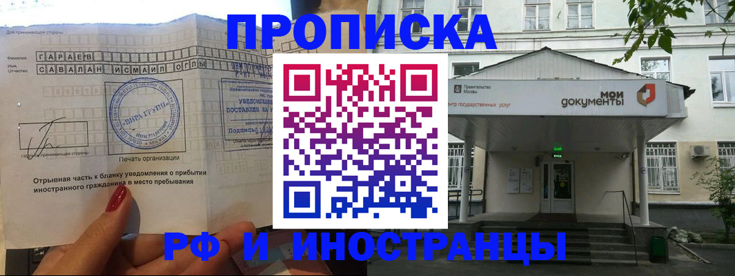 пропишу в квартире в Киришах