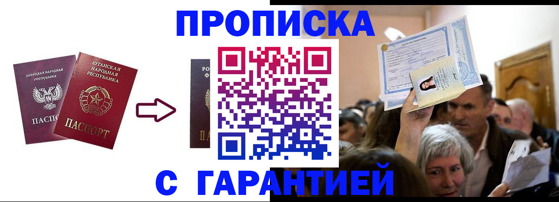 найти адрес прописки в Киришах